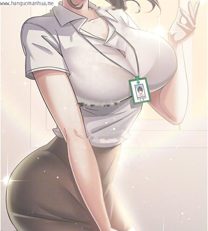 韩国漫画税金女友韩漫_税金女友-最终话-以后请多多指教在线免费阅读-韩国漫画-第51张图片