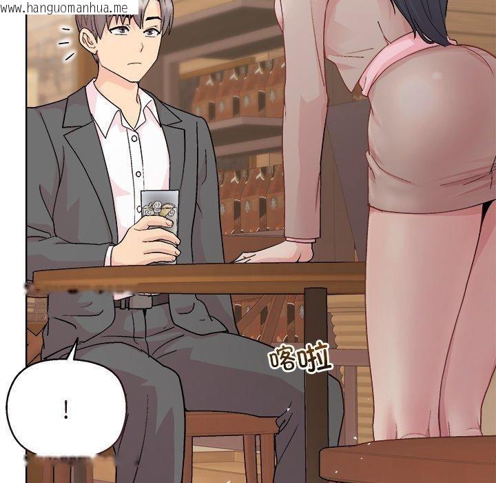 韩国漫画和美女上司玩游戏韩漫_和美女上司玩游戏-第55话在线免费阅读-韩国漫画-第148张图片