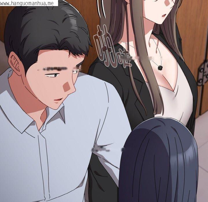 韩国漫画爱上你也好韩漫_爱上你也好-第19话在线免费阅读-韩国漫画-第123张图片