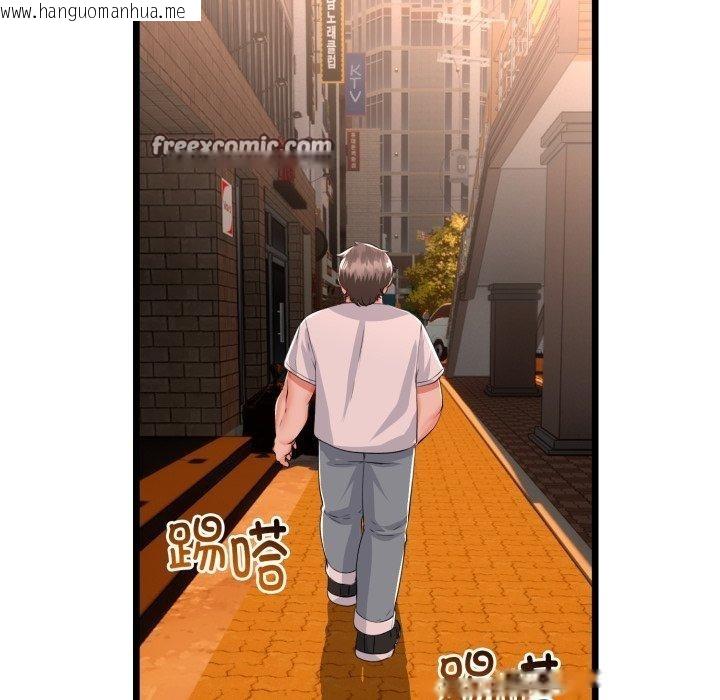 韩国漫画与初恋的意外同居韩漫_与初恋的意外同居-第17话在线免费阅读-韩国漫画-第112张图片