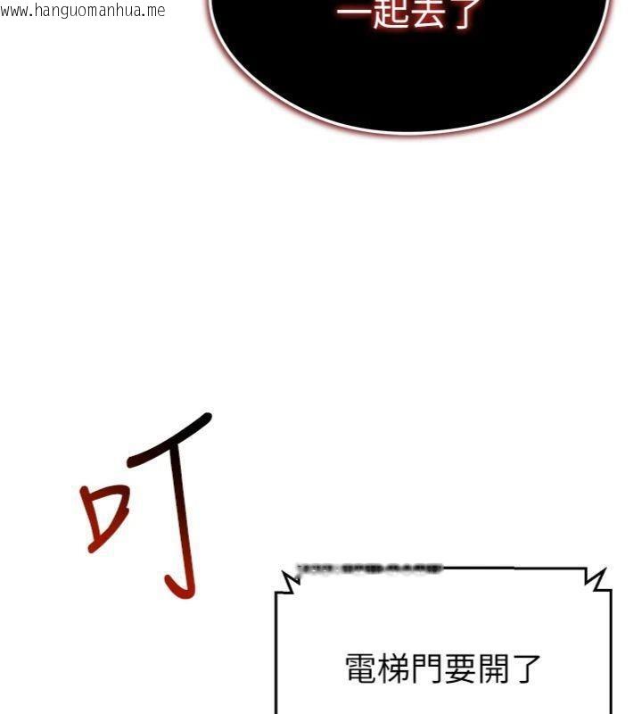 韩国漫画足球型男脱单指南韩漫_足球型男脱单指南-第13话-旁观女女大场面在线免费阅读-韩国漫画-第199张图片