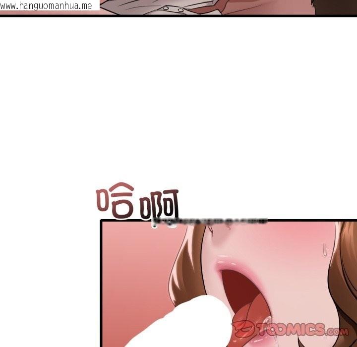 韩国漫画想要拥有她/渴望占有她韩漫_想要拥有她/渴望占有她-第67话在线免费阅读-韩国漫画-第51张图片