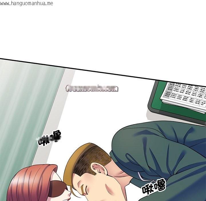 韩国漫画我的老婆是老师韩漫_我的老婆是老师-第24话在线免费阅读-韩国漫画-第126张图片
