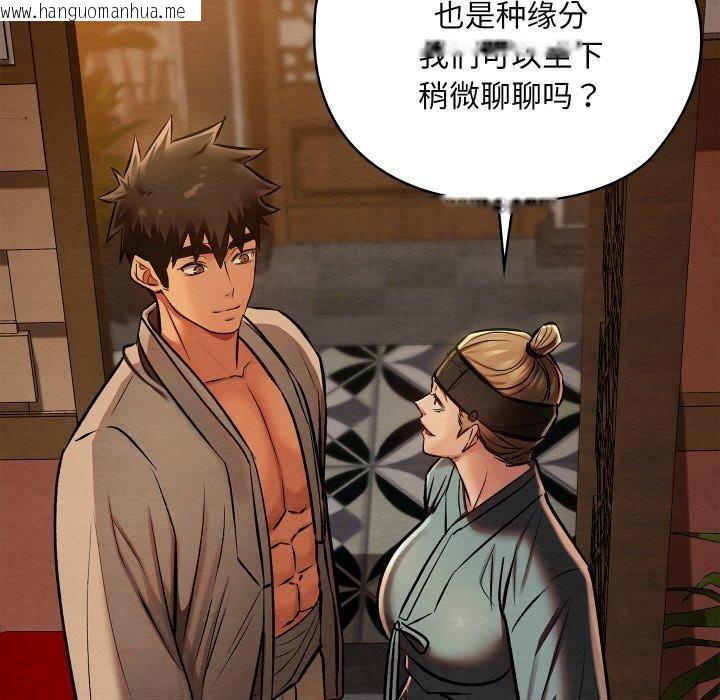 韩国漫画亲密宝鉴韩漫_亲密宝鉴-第22话在线免费阅读-韩国漫画-第113张图片