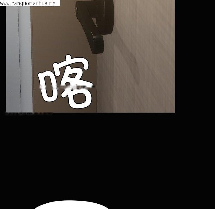 韩国漫画共享男友/出租男友韩漫_共享男友/出租男友-第37话在线免费阅读-韩国漫画-第82张图片