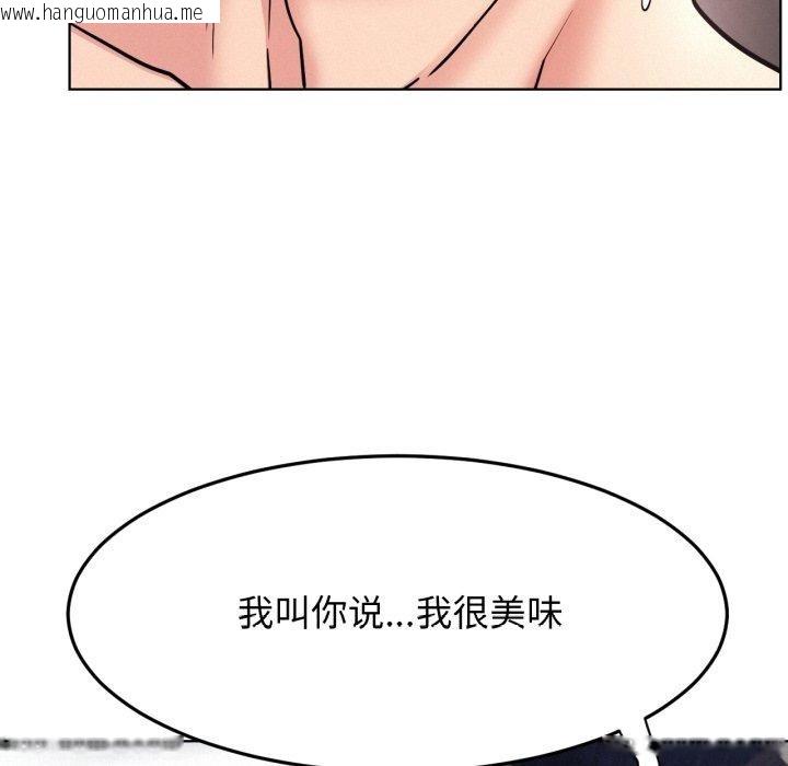 韩国漫画屋檐下的光/当我们住在一起韩漫_屋檐下的光/当我们住在一起-第79话在线免费阅读-韩国漫画-第59张图片