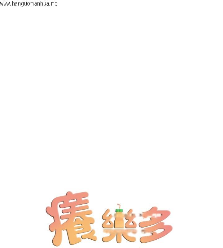 韩国漫画痒乐多阿姨韩漫_痒乐多阿姨-第66话-我们…到此为止吧在线免费阅读-韩国漫画-第53张图片