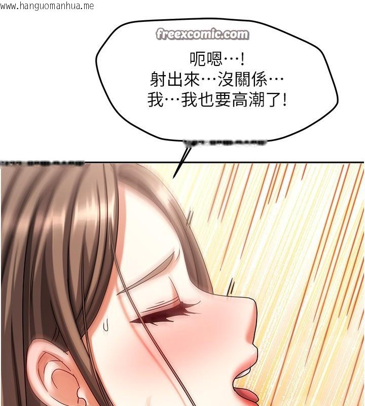 韩国漫画我家的女房客韩漫_我家的女房客-第4话-姐姐来帮你破处在线免费阅读-韩国漫画-第182张图片