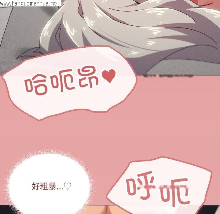韩国漫画家人之间这样不好吧？韩漫_家人之间这样不好吧？-第47话在线免费阅读-韩国漫画-第79张图片