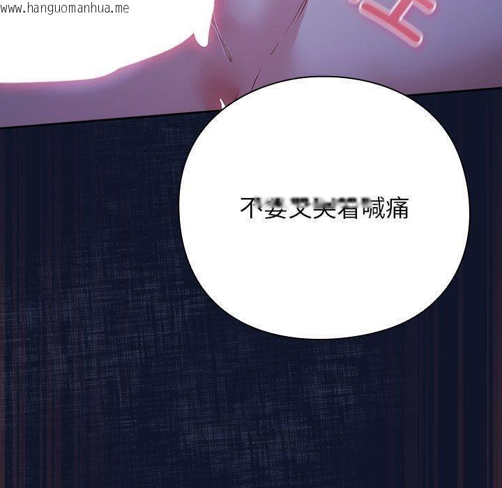 韩国漫画摸鱼生存指南韩漫_摸鱼生存指南-第3话在线免费阅读-韩国漫画-第50张图片