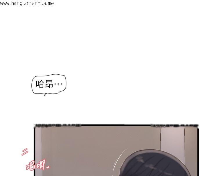 韩国漫画水电工日志韩漫_水电工日志-第90话-尽心服务的色情按摩在线免费阅读-韩国漫画-第73张图片