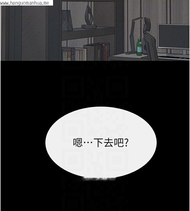 韩国漫画继母与继姐韩漫_继母与继姐-第76话-妈妈的母乳令人上瘾在线免费阅读-韩国漫画-第155张图片