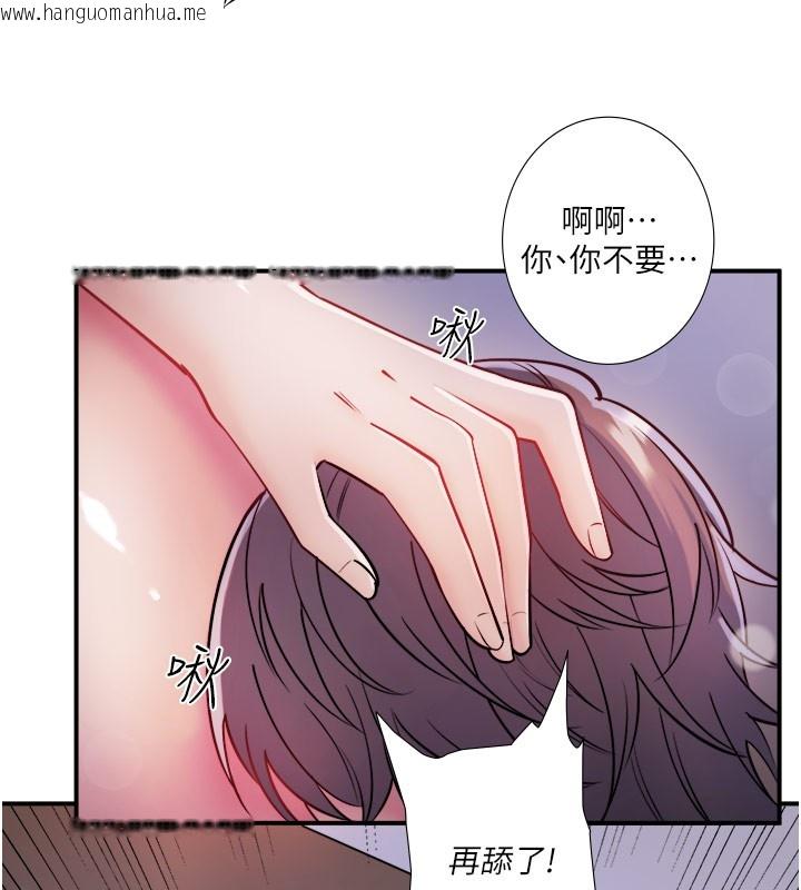韩国漫画秘密温泉:混汤旅馆韩漫_秘密温泉:混汤旅馆-第32话-使处女高潮的舌技在线免费阅读-韩国漫画-第6张图片