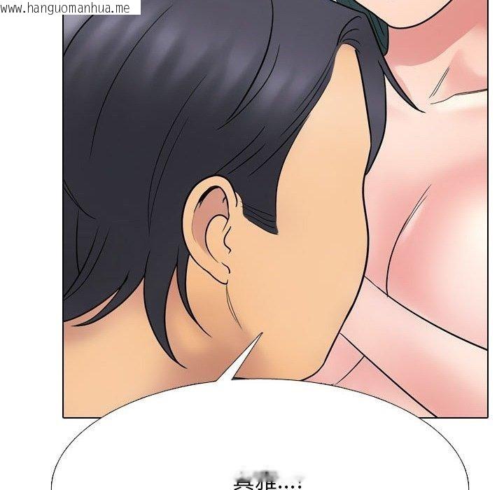 韩国漫画同事换换爱韩漫_同事换换爱-第221话在线免费阅读-韩国漫画-第58张图片