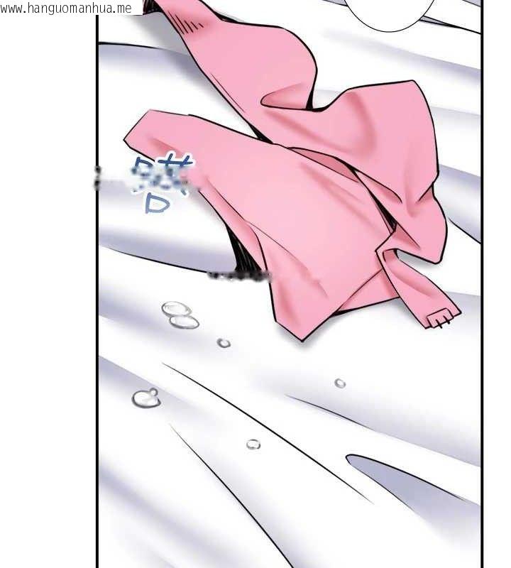韩国漫画秘密温泉:混汤旅馆韩漫_秘密温泉:混汤旅馆-第35话-妳愿意当我的模特儿吗?在线免费阅读-韩国漫画-第46张图片