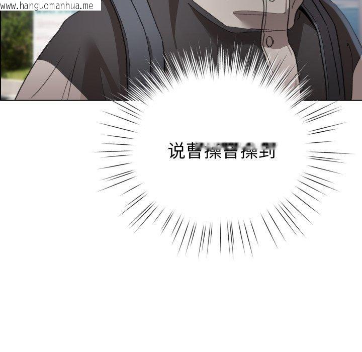 韩国漫画配角的生存任务韩漫_配角的生存任务-第17话在线免费阅读-韩国漫画-第81张图片