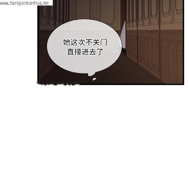 韩国漫画吉赛儿之血韩漫_吉赛儿之血-第1话在线免费阅读-韩国漫画-第118张图片
