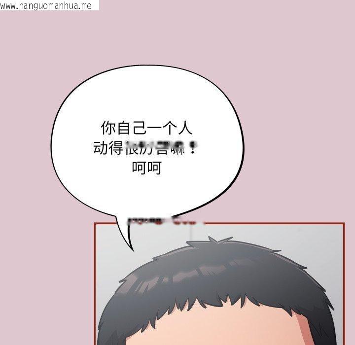 韩国漫画傻瓜病毒韩漫_傻瓜病毒-第22话在线免费阅读-韩国漫画-第27张图片