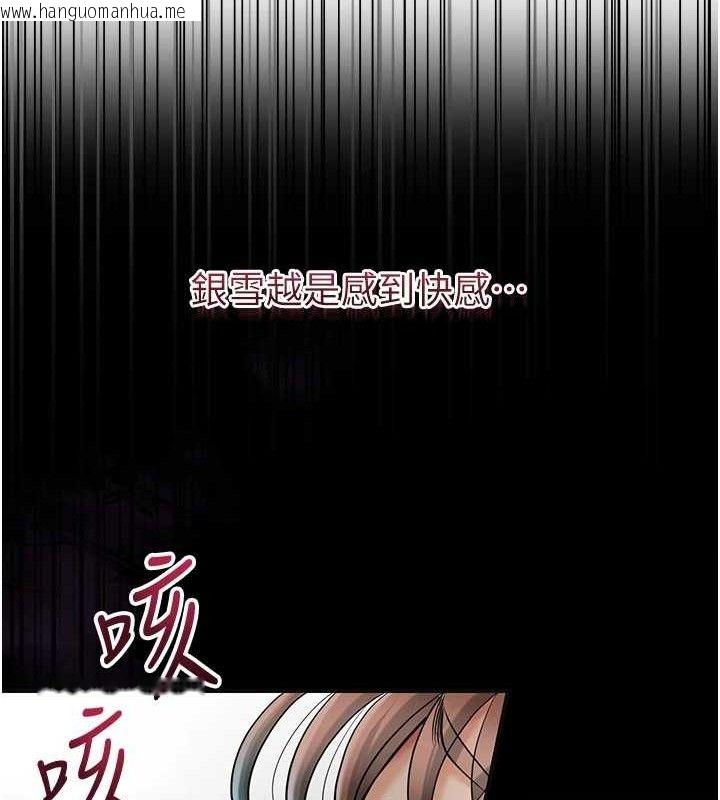 韩国漫画花容湿色:取花点韩漫_花容湿色:取花点-第56话-上下都被塞满了在线免费阅读-韩国漫画-第115张图片