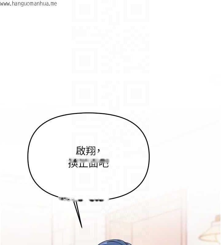 韩国漫画报告女班长:一根突起韩漫_报告女班长:一根突起-第4话-我来帮你破处在线免费阅读-韩国漫画-第74张图片