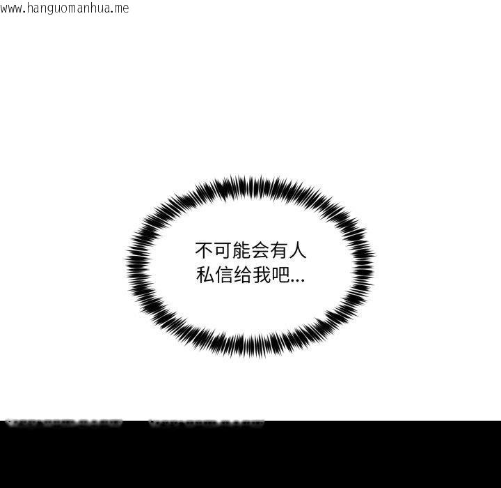 韩国漫画男人止步韩漫_男人止步-第9话在线免费阅读-韩国漫画-第185张图片