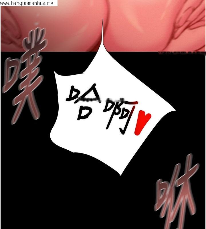 韩国漫画掠夺行动韩漫_掠夺行动-第60话-我已经饥渴好久了在线免费阅读-韩国漫画-第129张图片