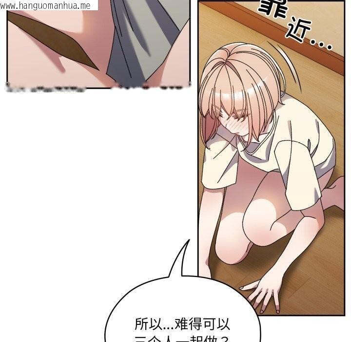 韩国漫画请把女儿交给我/老大!-请把女儿交给我!韩漫_请把女儿交给我/老大!-请把女儿交给我!-第78话在线免费阅读-韩国漫画-第73张图片