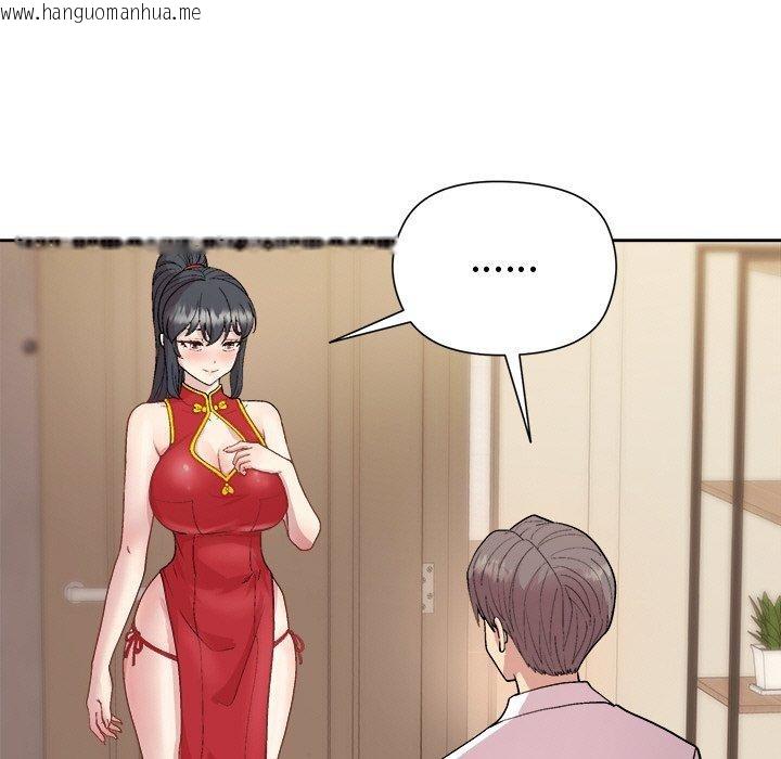 韩国漫画和美女上司玩游戏韩漫_和美女上司玩游戏-第57话在线免费阅读-韩国漫画-第9张图片