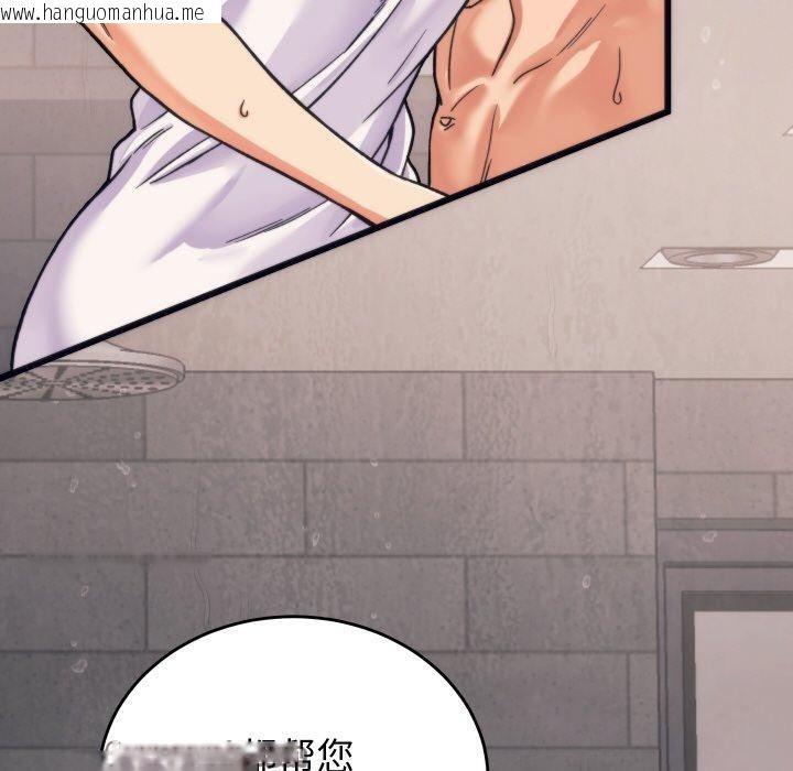 韩国漫画少爷的替身韩漫_少爷的替身-第3话在线免费阅读-韩国漫画-第56张图片