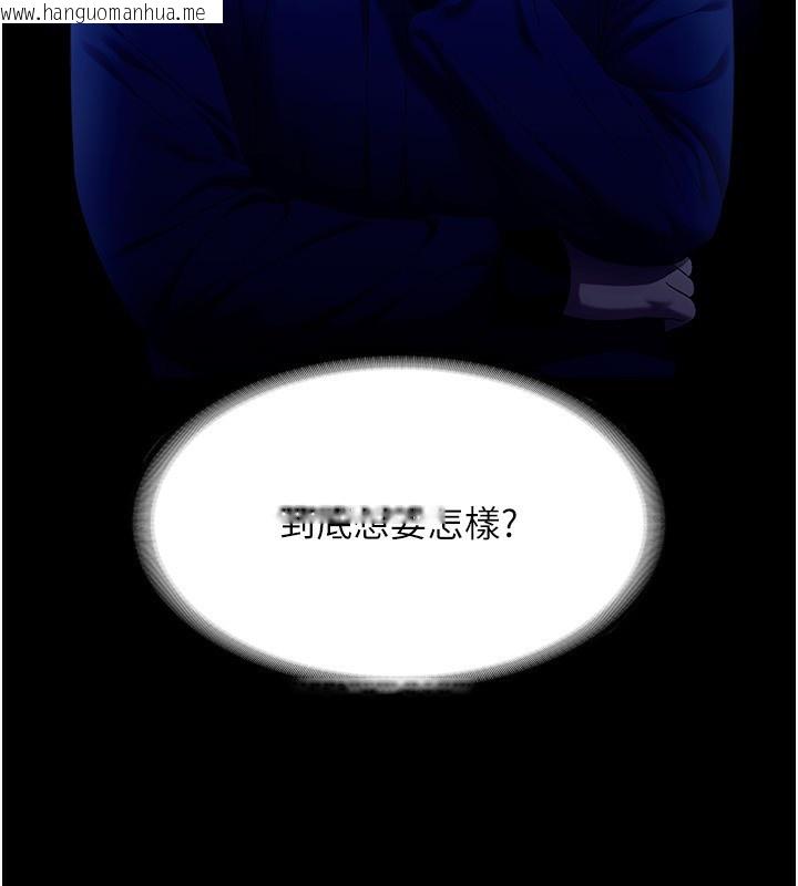 韩国漫画老板娘的诱惑韩漫_老板娘的诱惑-第55话-用亲吻取得人妻的同意在线免费阅读-韩国漫画-第73张图片