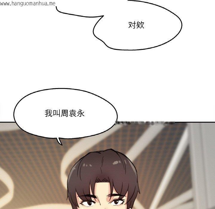 韩国漫画爸爸也疯狂韩漫_爸爸也疯狂-第11话在线免费阅读-韩国漫画-第35张图片