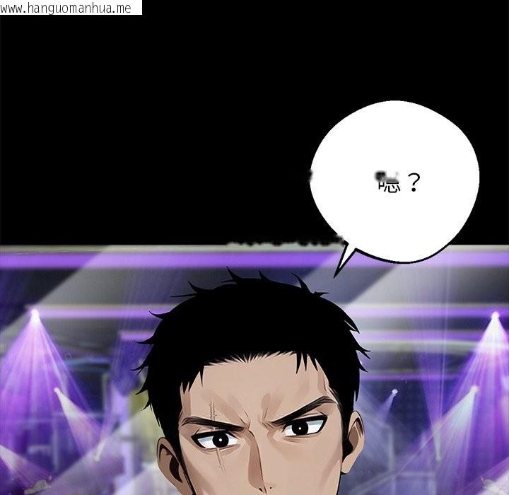 韩国漫画黑道X上班族/我身体里的那个家伙韩漫_黑道X上班族/我身体里的那个家伙-第4话在线免费阅读-韩国漫画-第77张图片