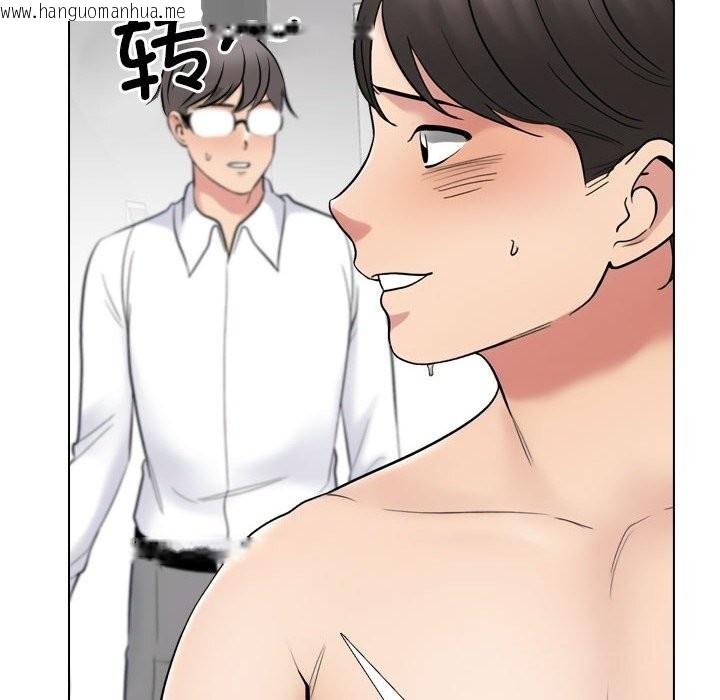 韩国漫画同事换换爱韩漫_同事换换爱-第219话在线免费阅读-韩国漫画-第24张图片