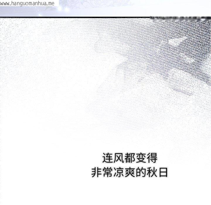 韩国漫画婚姻束缚韩漫_婚姻束缚-第37话在线免费阅读-韩国漫画-第8张图片