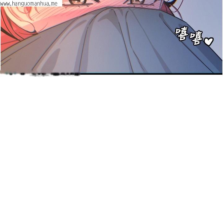 韩国漫画恶次人生韩漫_恶次人生-第26话-来玩游戏吧在线免费阅读-韩国漫画-第12张图片