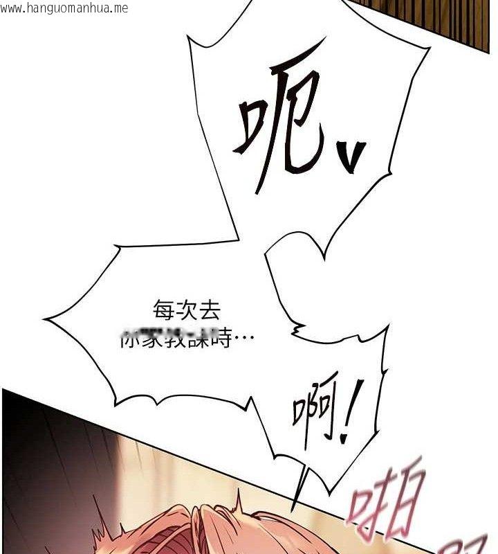 韩国漫画老师的亲密指导韩漫_老师的亲密指导-第52话-正经妹大谈色色淫话在线免费阅读-韩国漫画-第148张图片