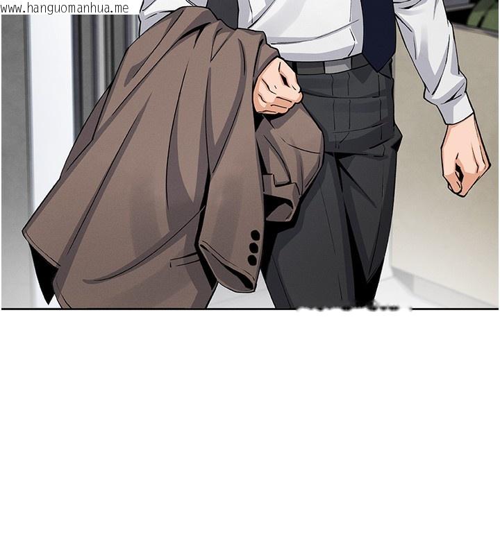 韩国漫画我的掌上明珠韩漫_我的掌上明珠-第10话-帮人家暖暖身子嘛在线免费阅读-韩国漫画-第120张图片