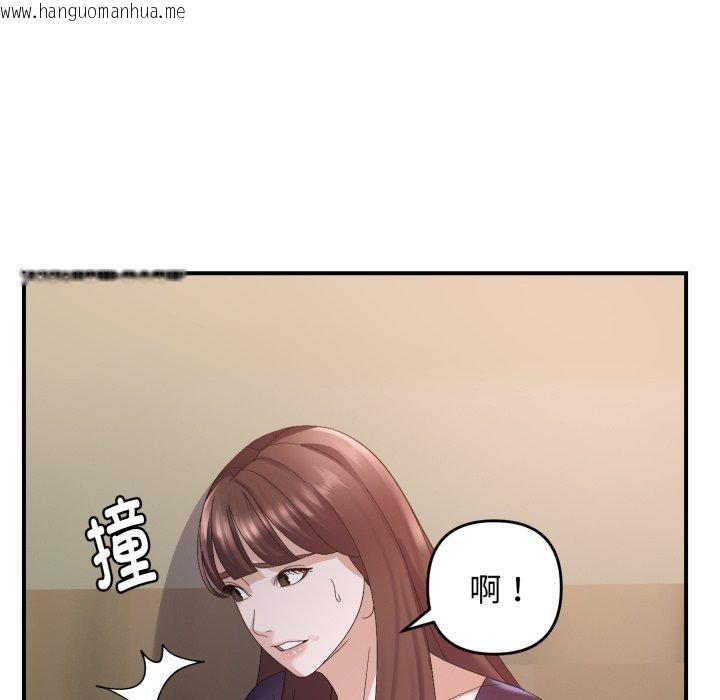 韩国漫画邻居跑路中韩漫_邻居跑路中-第43话在线免费阅读-韩国漫画-第66张图片