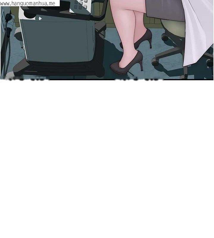 韩国漫画继母的香味韩漫_继母的香味-最终话-戒不掉对阿姨的爱在线免费阅读-韩国漫画-第24张图片