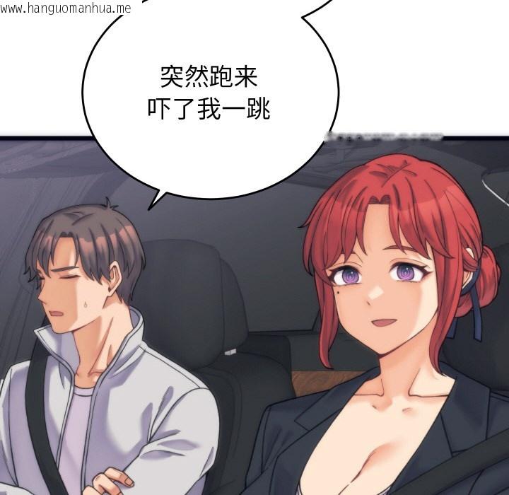 韩国漫画少爷的替身韩漫_少爷的替身-第2话在线免费阅读-韩国漫画-第125张图片
