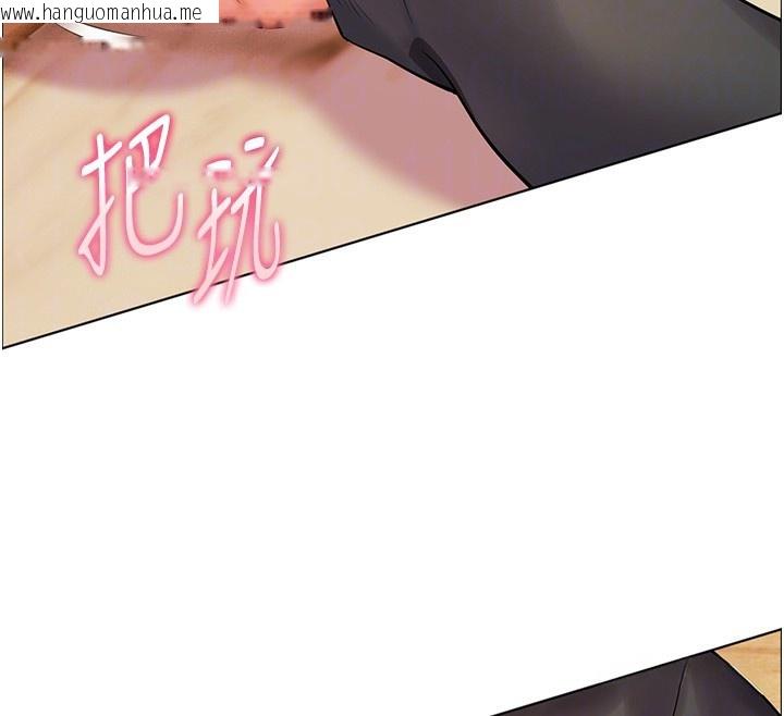 韩国漫画老师的亲密指导韩漫_老师的亲密指导-第51话-久违的户外全垒打在线免费阅读-韩国漫画-第52张图片