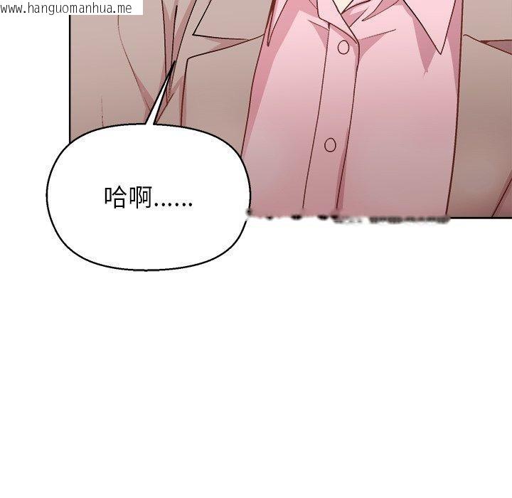 韩国漫画和美女上司玩游戏韩漫_和美女上司玩游戏-第55话在线免费阅读-韩国漫画-第77张图片