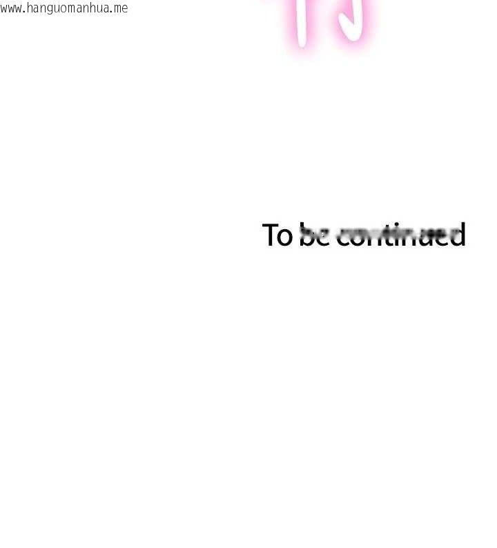 韩国漫画色轮眼韩漫_色轮眼-第2季-第76话-羞耻万分的喷水秀在线免费阅读-韩国漫画-第133张图片