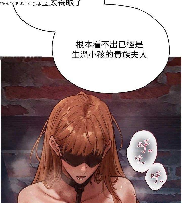 韩国漫画人妻猎人韩漫_人妻猎人-第85话-收编新家门娇羞人妻在线免费阅读-韩国漫画-第4张图片