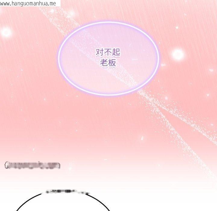 韩国漫画男人止步韩漫_男人止步-第9话在线免费阅读-韩国漫画-第98张图片
