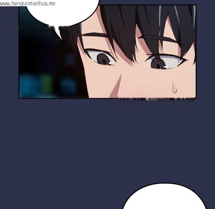 韩国漫画下班后的例行恋爱韩漫_下班后的例行恋爱-第60话在线免费阅读-韩国漫画-第52张图片