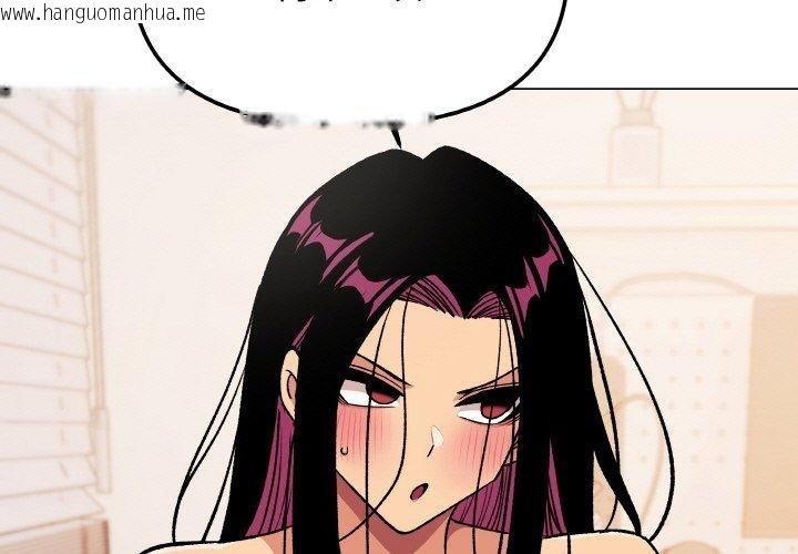 韩国漫画缺德邻居难相处韩漫_缺德邻居难相处-第38话在线免费阅读-韩国漫画-第3张图片
