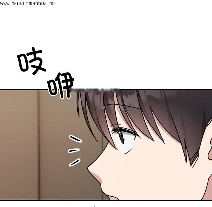 韩国漫画难言之秘韩漫_难言之秘-第1话在线免费阅读-韩国漫画-第48张图片