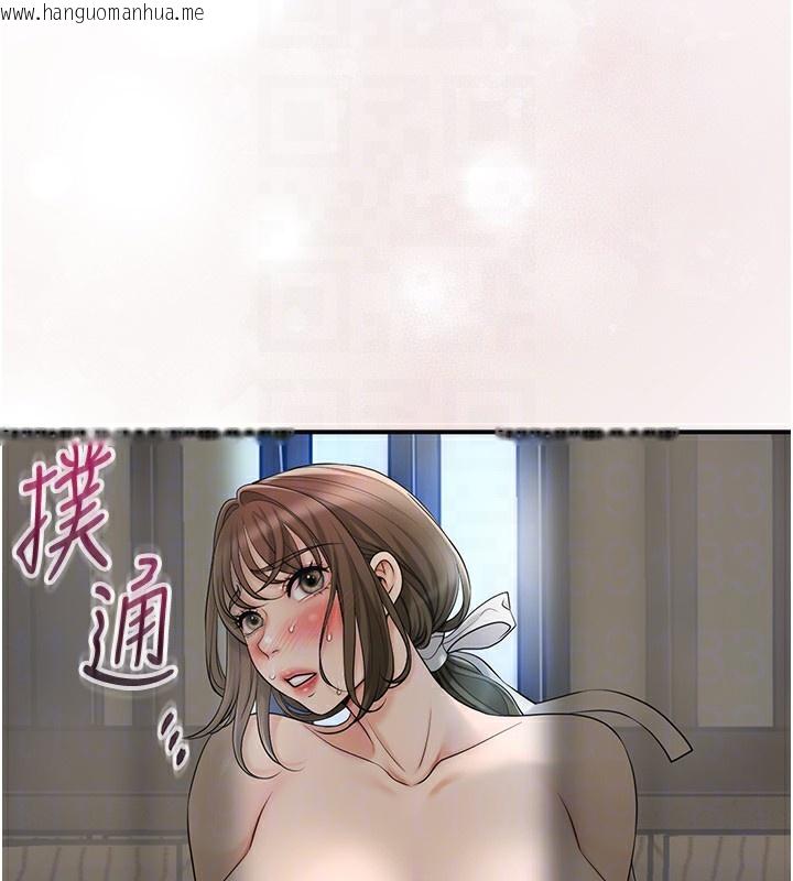 韩国漫画花容湿色:取花点韩漫_花容湿色:取花点-第54话-今天怎么比较爽?在线免费阅读-韩国漫画-第125张图片