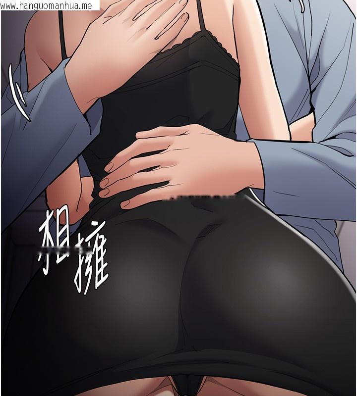 韩国漫画痴汉成瘾韩漫_痴汉成瘾-第129话-二宝的生父是变态在线免费阅读-韩国漫画-第22张图片